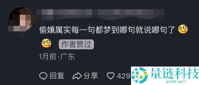 一年涨粉百万！专访留守老人博主@大森子：为何突然火了？