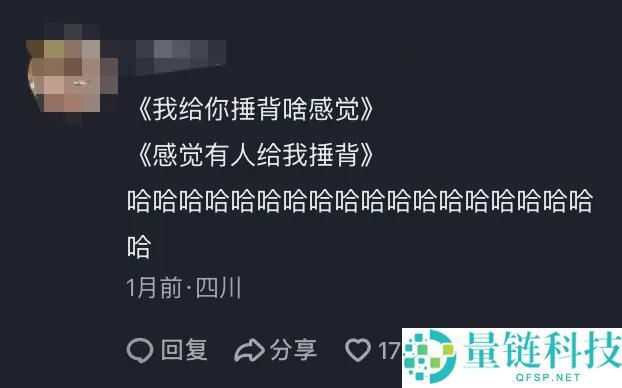 一年涨粉百万！专访留守老人博主@大森子：为何突然火了？