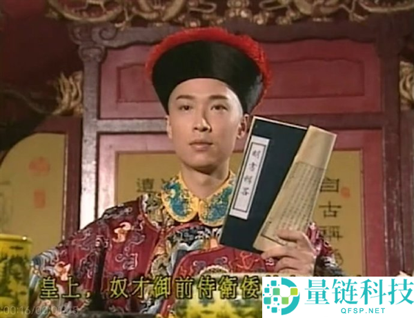 年薪 252 万港元！TVB 小生马浚伟出任上市公司高管，曾饰《鹿鼎记》康熙