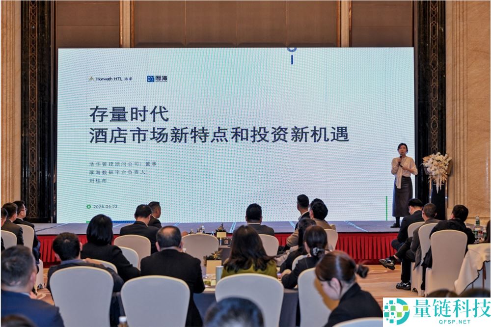 万达酒店业主私享会武汉站：精准投资与效率为王，解码中高端酒店存量焕新之道