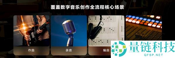 国风创作神器！华为自研音悦家 App 发布：一台平板搞定编曲录音混音