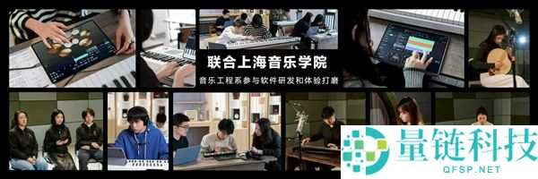 国风创作神器！华为自研音悦家 App 发布：一台平板搞定编曲录音混音