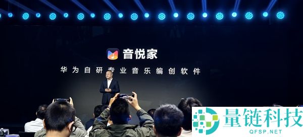 国风创作神器！华为自研音悦家 App 发布：一台平板搞定编曲录音混音