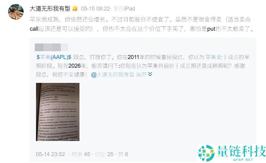 段永平重估英伟达：最新观点与投资逻辑深度解析