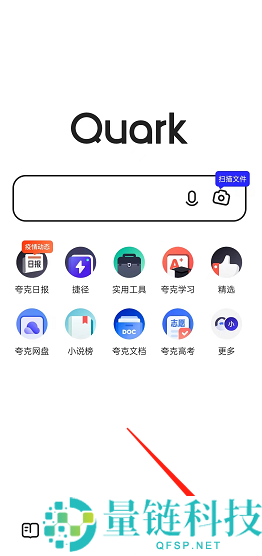 夸克浏览器网页智能保护怎么关闭?夸克浏览器网页智能保护关闭方法