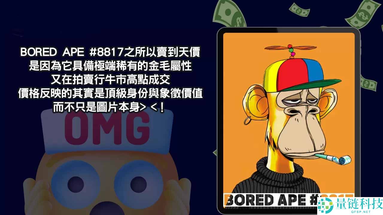 NFT 是什么?与虚拟货币的区别及 2026 年投资价值深度解析