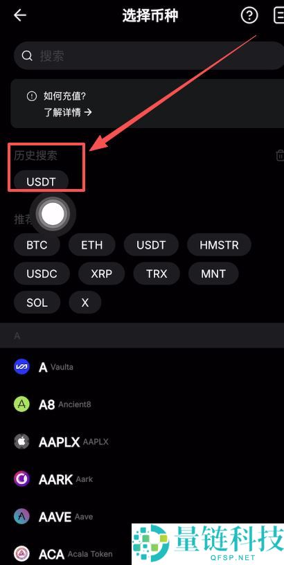 Bybit 充值与提币完整教程：图文详解如何快速出入金