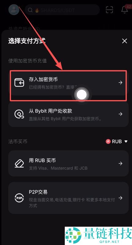 Bybit 充值与提币完整教程：图文详解如何快速出入金