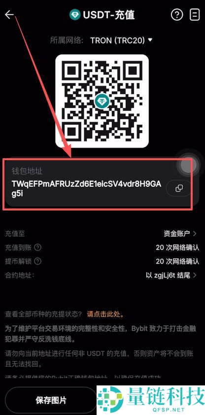 Bybit 充值与提币完整教程：图文详解如何快速出入金