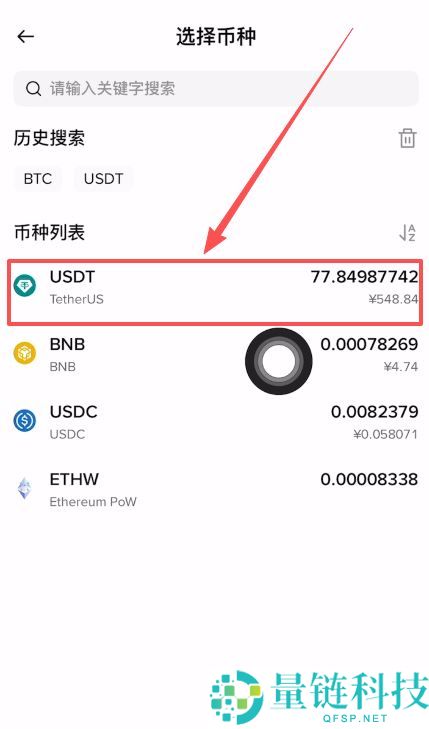 Bybit 充值与提币完整教程：图文详解如何快速出入金