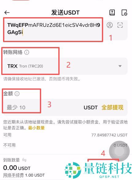 Bybit 充值与提币完整教程：图文详解如何快速出入金