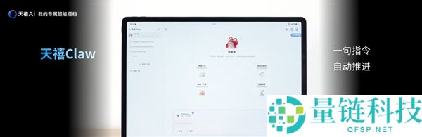 联想拯救者 Y900 系列发布：旗舰芯片 + 万级电池，2699 元起