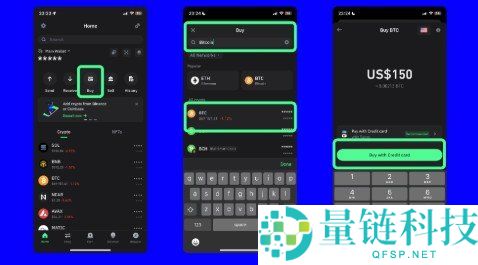 如何购买加密货币？2024 新手入门完整指南（一步步教程）