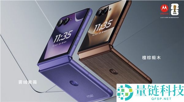 联想 moto razr 70 Ultra 小折叠手机发布：7499 元起，旗舰配置详解