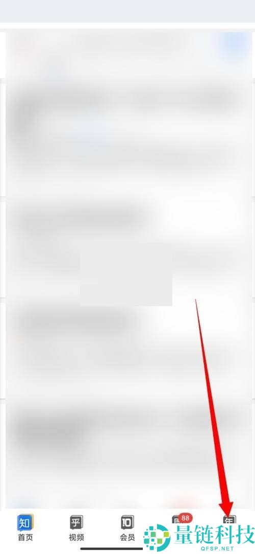 知乎消息数字提醒怎么关闭?知乎消息数字提醒关闭教程