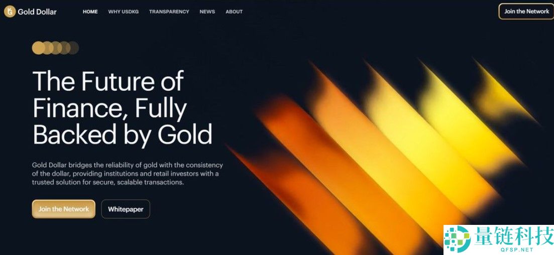 什么是 USDKG？深度解析吉尔吉斯斯坦黄金稳定币