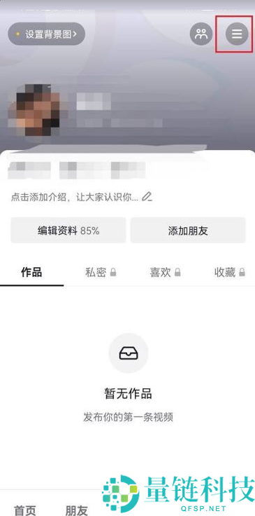 抖音订单退款记录怎么查询?抖音订单退款记录查询方法