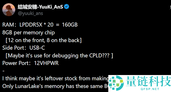 Intel 160GB 新显卡首曝：专为 AI 与数据中心打造，非游戏用途