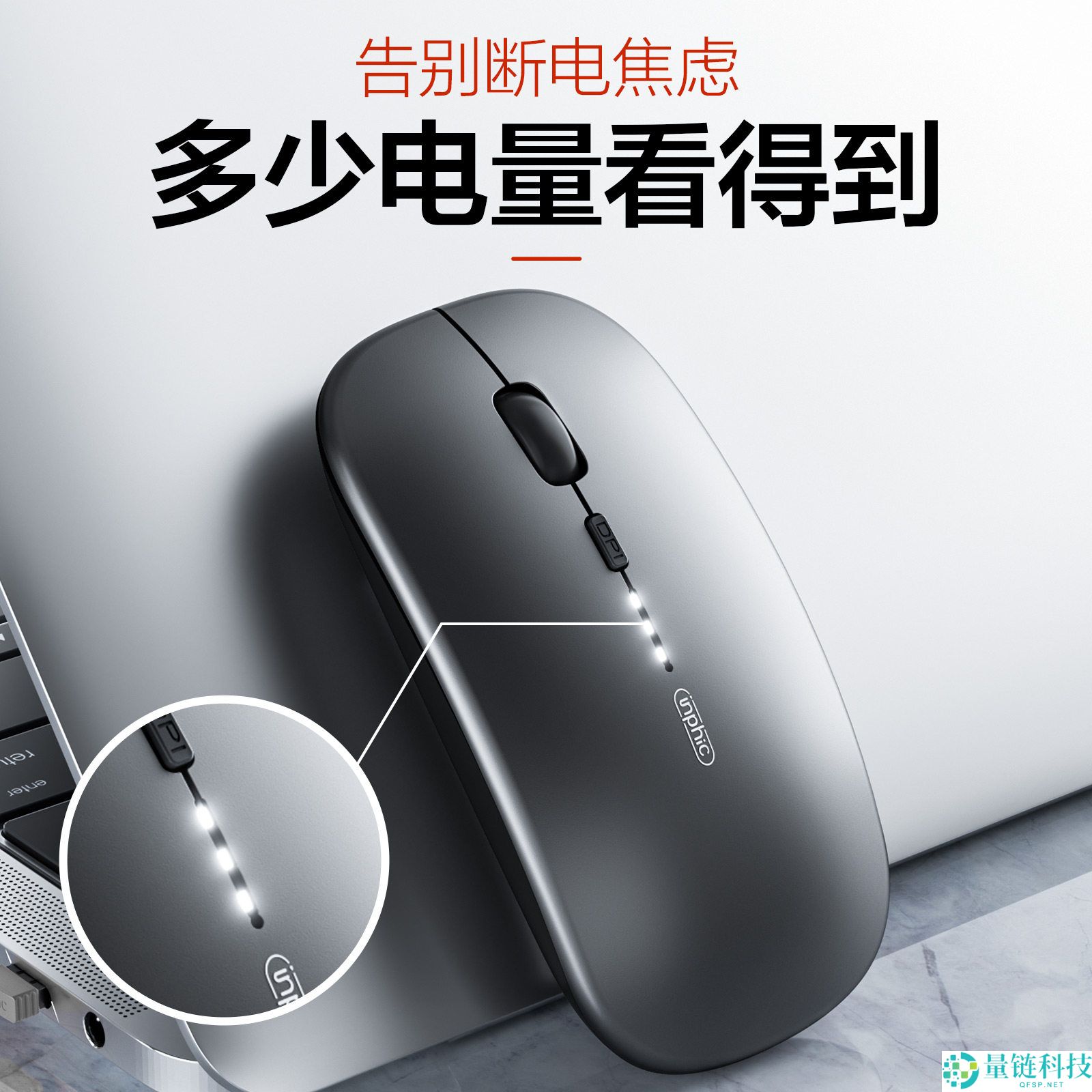 英菲克 M1 无线静音鼠标：1 次充电用数周，仅需 11 元包邮到手