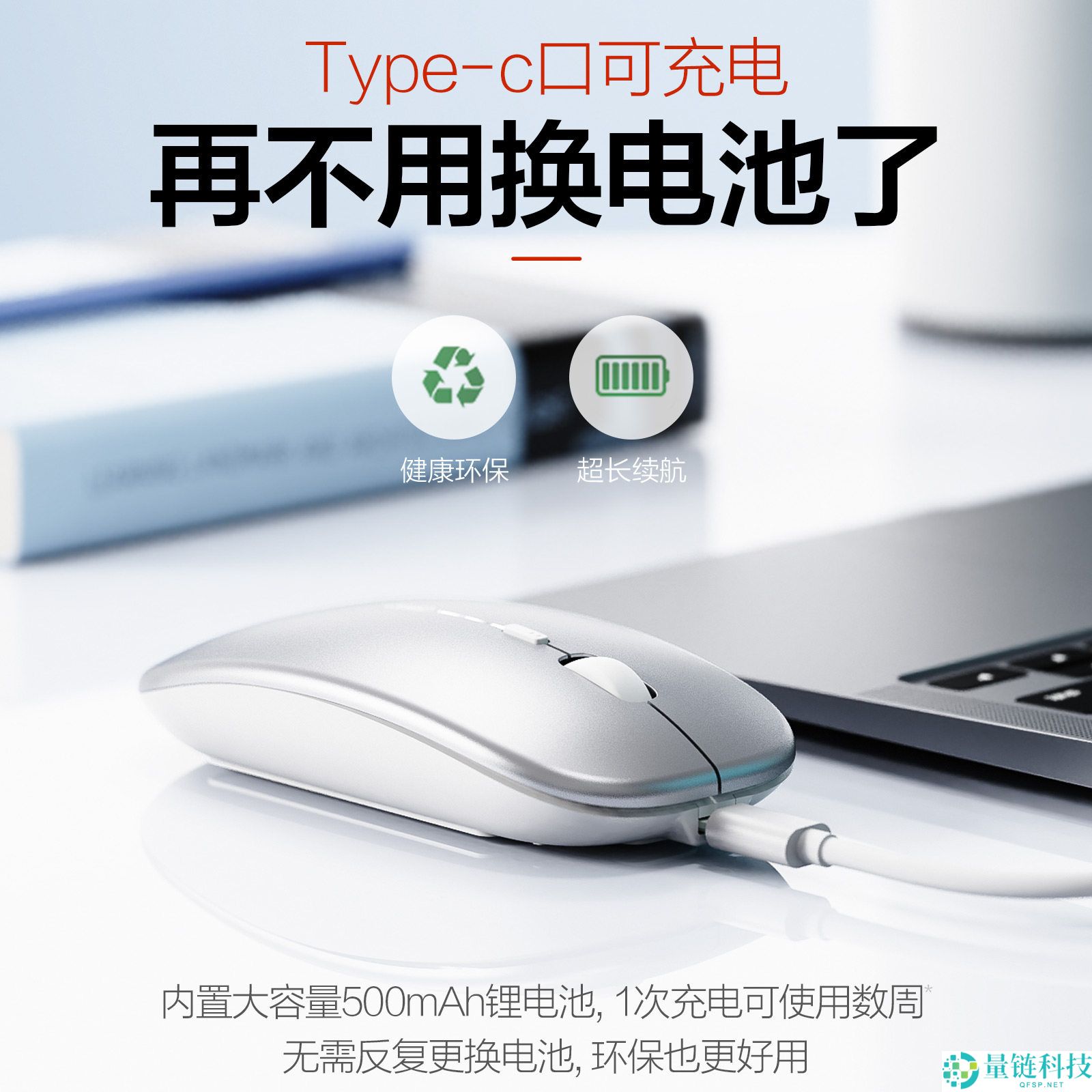 英菲克 M1 无线静音鼠标：1 次充电用数周，仅需 11 元包邮到手