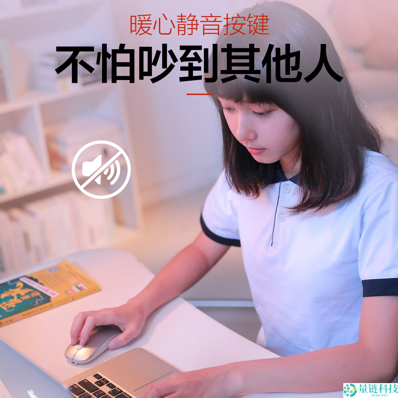 英菲克 M1 无线静音鼠标：1 次充电用数周，仅需 11 元包邮到手