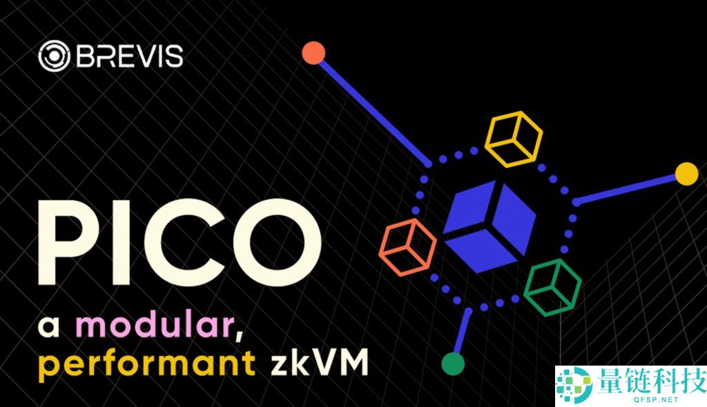 Brevis Network (BREV) 深度解析：项目概述、代币经济及投资价值分析