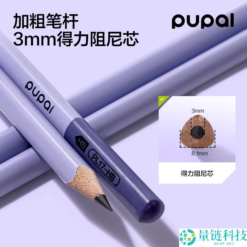 得力控笔巨匠练字铅笔 10 支装加粗阻尼芯，券后仅需 5.8 元
