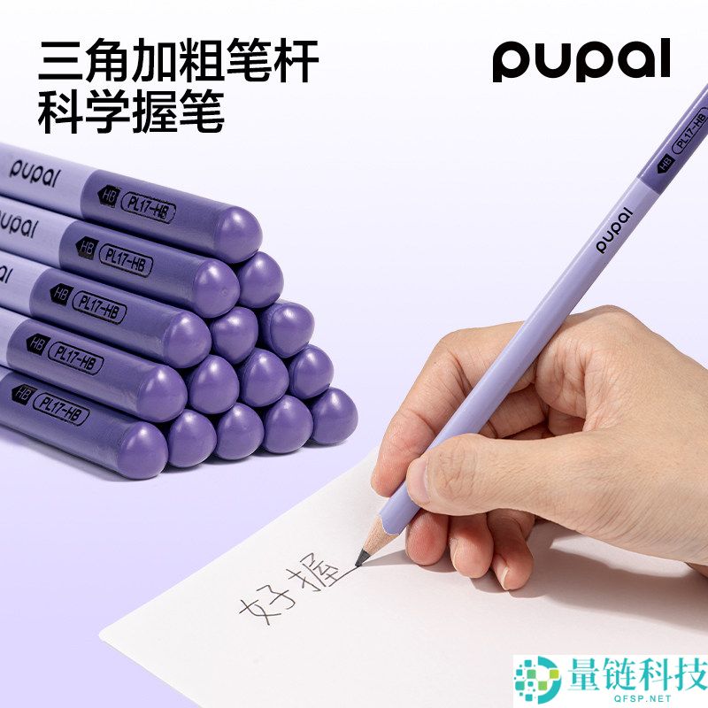 得力控笔巨匠练字铅笔 10 支装加粗阻尼芯，券后仅需 5.8 元
