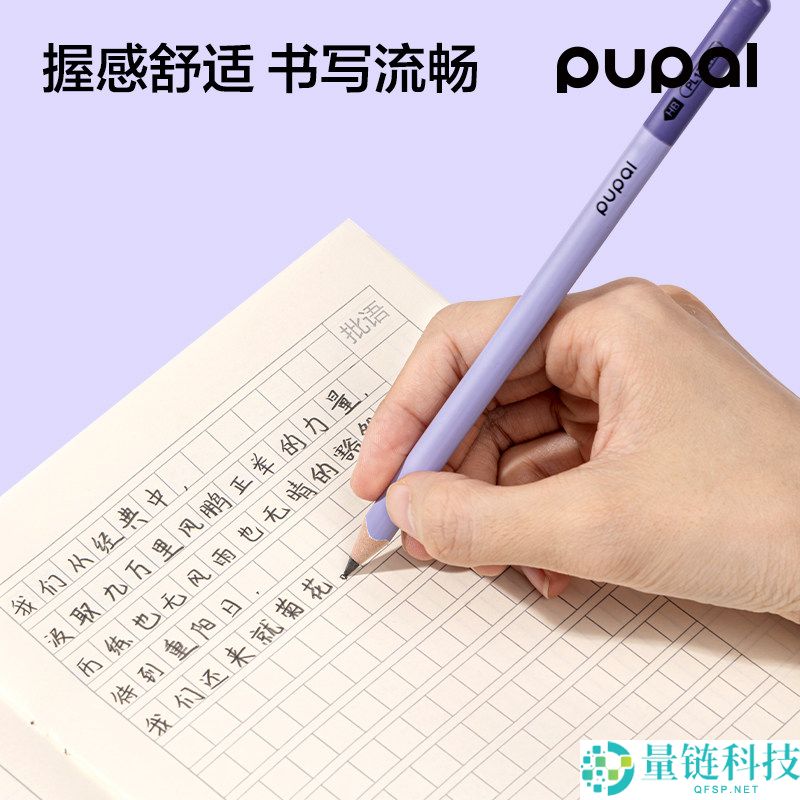 得力控笔巨匠练字铅笔 10 支装加粗阻尼芯，券后仅需 5.8 元