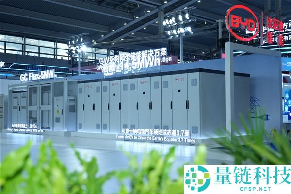 比亚迪日本发布新型储能产品“浩大”：2710Ah 全球量产最大容量