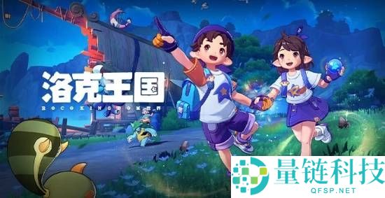 《洛克王国：世界》停服引千万玩家急哭！官方致歉并回应延期传闻