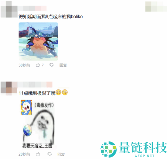《洛克王国：世界》停服引千万玩家急哭！官方致歉并回应延期传闻
