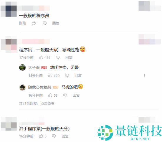 《洛克王国：世界》停服引千万玩家急哭！官方致歉并回应延期传闻