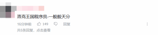 《洛克王国：世界》停服引千万玩家急哭！官方致歉并回应延期传闻