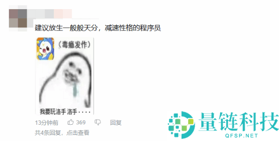 《洛克王国：世界》停服引千万玩家急哭！官方致歉并回应延期传闻