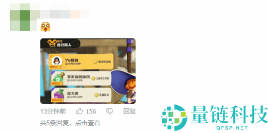 《洛克王国：世界》停服引千万玩家急哭！官方致歉并回应延期传闻
