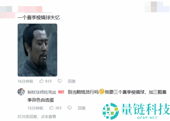 《洛克王国：世界》停服引千万玩家急哭！官方致歉并回应延期传闻