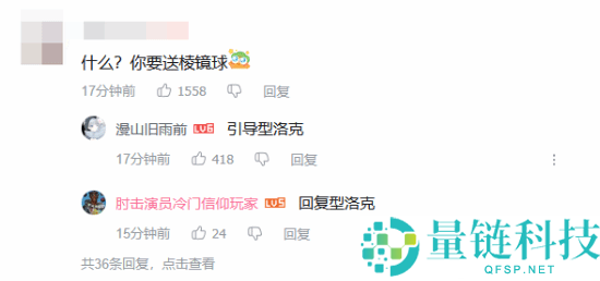 《洛克王国：世界》停服引千万玩家急哭！官方致歉并回应延期传闻