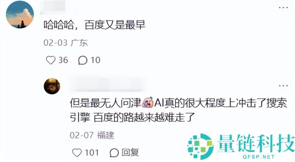 百度王炸更新：最新功能亮点与深度解析