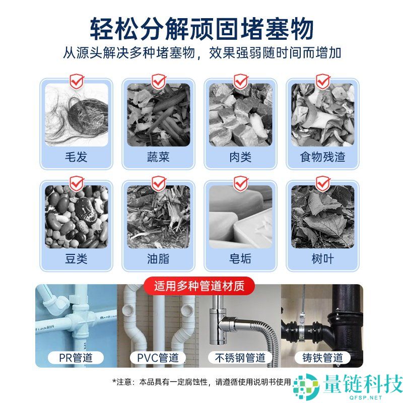 水卫士管道疏浚剂 3 瓶仅需 21 元！哪里堵了倒哪里，强力疏通下水道