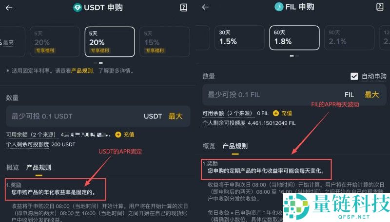 币安理财全攻略：活期与定期产品差异解析及操作图解