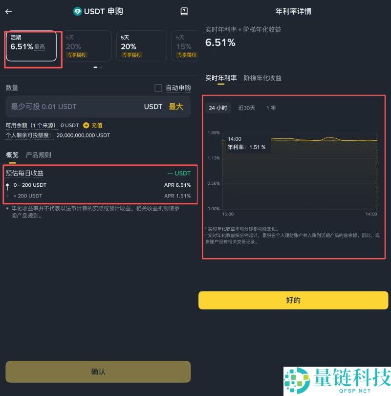 币安理财全攻略：活期与定期产品差异解析及操作图解