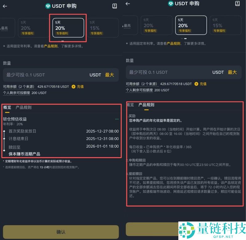 币安理财全攻略：活期与定期产品差异解析及操作图解