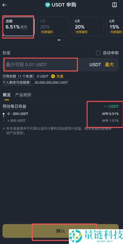 币安理财全攻略：活期与定期产品差异解析及操作图解