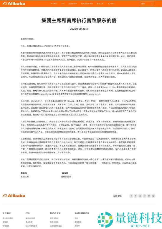 阿里官宣即时批发成淘宝天猫核心支柱，砸钱抢跑布局新市场