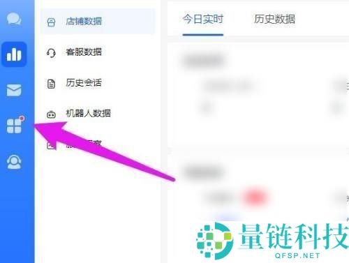 飞鸽客服工作台欢迎语怎么设置?飞鸽客服工作台欢迎语设置方法