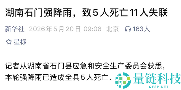 2024 年暴雨为何提前？深度解析今年极端天气成因