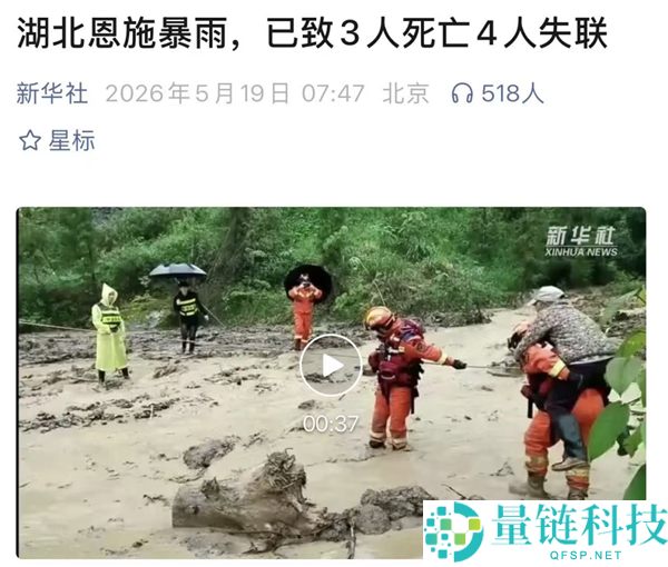 2024 年暴雨为何提前？深度解析今年极端天气成因