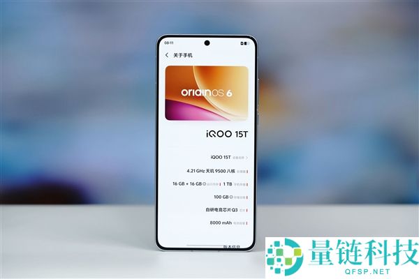 全球首发天玑 9500！iQOO 15T Monster 高清图赏：性能怪兽来了