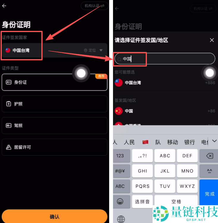 Bybit 交易所新手教程：注册、充值与提币全流程指南